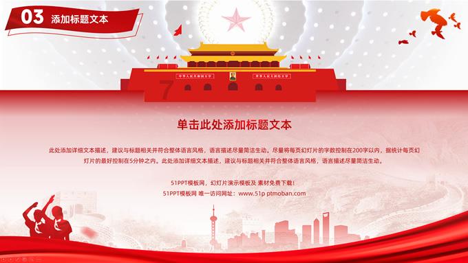 逗小猴开心系列188