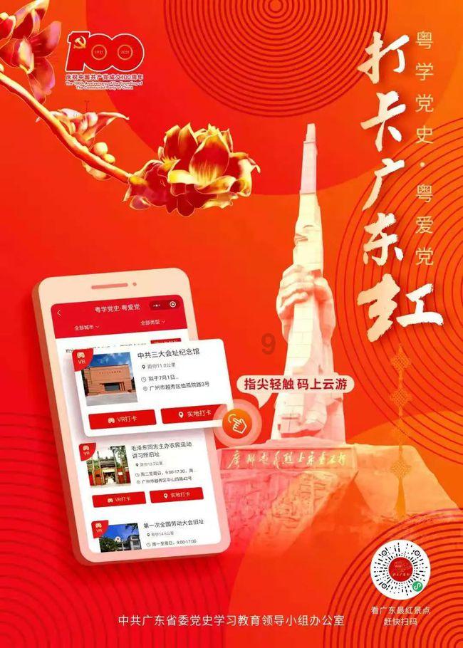 k8316次火车途径哪些游戏画面