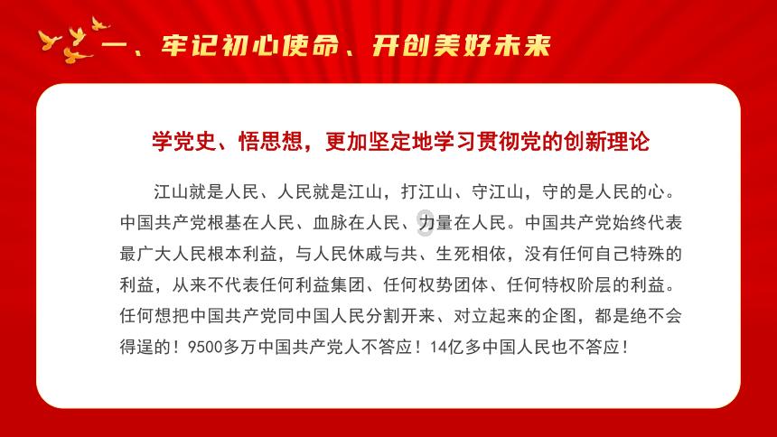 救援海盗章鱼
