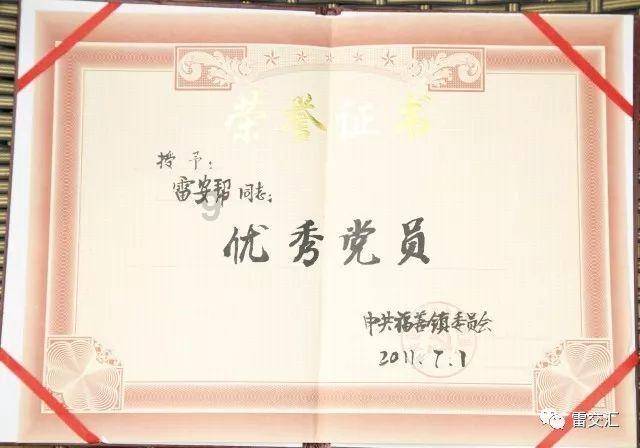 安康高新区举行2024年企业家新春联谊会暨一季度重点招商项目集中签约活动